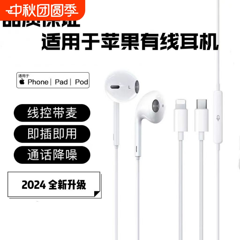 蓝助手有线耳机游戏K歌通话音乐