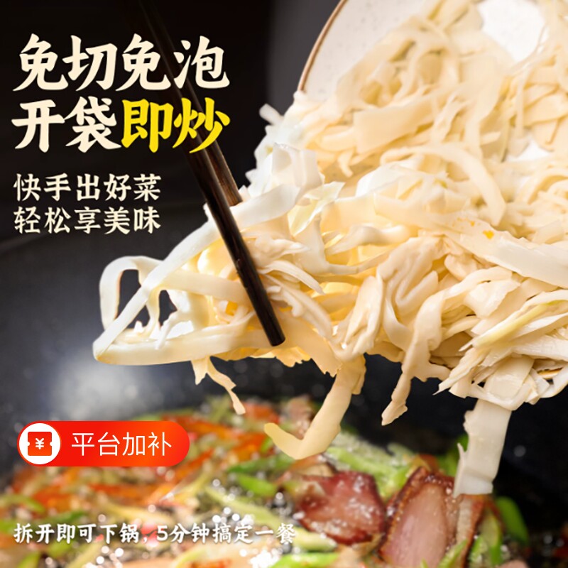 糯米笋原味嫩笋尖笋丝鲜脆嫩农家手工非笋干竹笋新鲜下饭家常菜