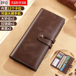 2026长款复古钱包男士真皮质感手拿包折叠卡包一体男款钱夹送父亲