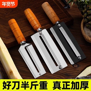 不锈钢甘蔗刀削菠萝刀削甘蔗皮专用两用砍剥刮皮刀刨皮刀神器挖眼