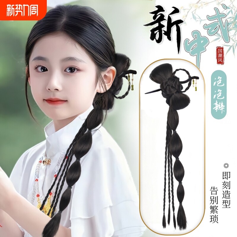 儿童汉服头饰假发马尾女仿真发轻国风旗袍新中式古风抓夹假发辫子