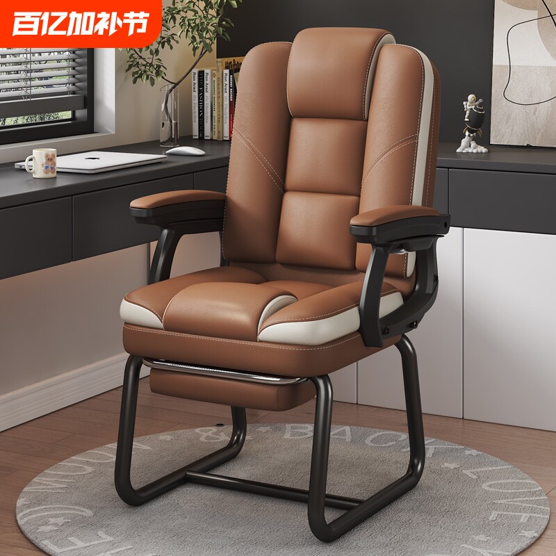 电脑椅弓形椅舒适久坐办公座椅可躺靠背椅椅子书桌椅家用电竞沙发