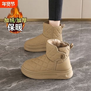 哈尔滨雪地靴女款2025新款冬季防水防滑棉靴加绒加厚保暖回力棉鞋