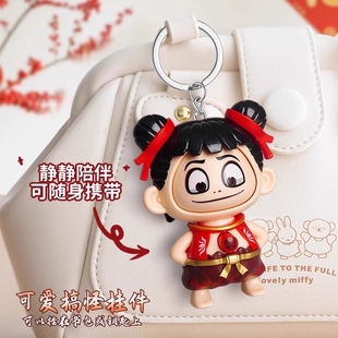 哪吒变脸玩具魔童闹海按压变脸钥匙扣学生书包挂件玩偶抖音爆款