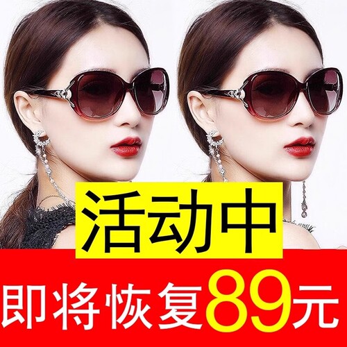 2026开车墨镜女款防紫外线新款偏光女式太阳镜防晒高级感女士圆脸