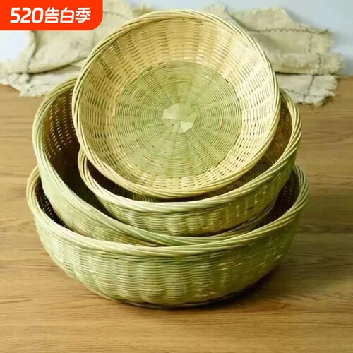竹编竹篮子竹筐家用水果篮果盘手工馒头筐点心篮竹篮编织竹子工艺