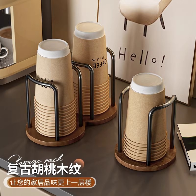 一次性杯子取杯器高级感胡桃木放水杯收纳置物咖啡茶杯桌面纸杯架,家庭/个人清洁工具,杯架,淘宝优惠券,粉丝福利购,淘宝优惠卷