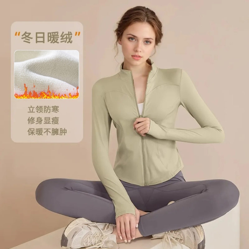 瑜伽服女秋冬加绒保暖外套新款立领修身运动上衣跑步健身训练长袖
