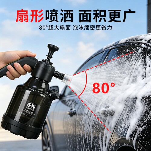 高压洗车泡沫喷壶手持家用洗车液打泡沫神器高压pa壶擦车全套工具