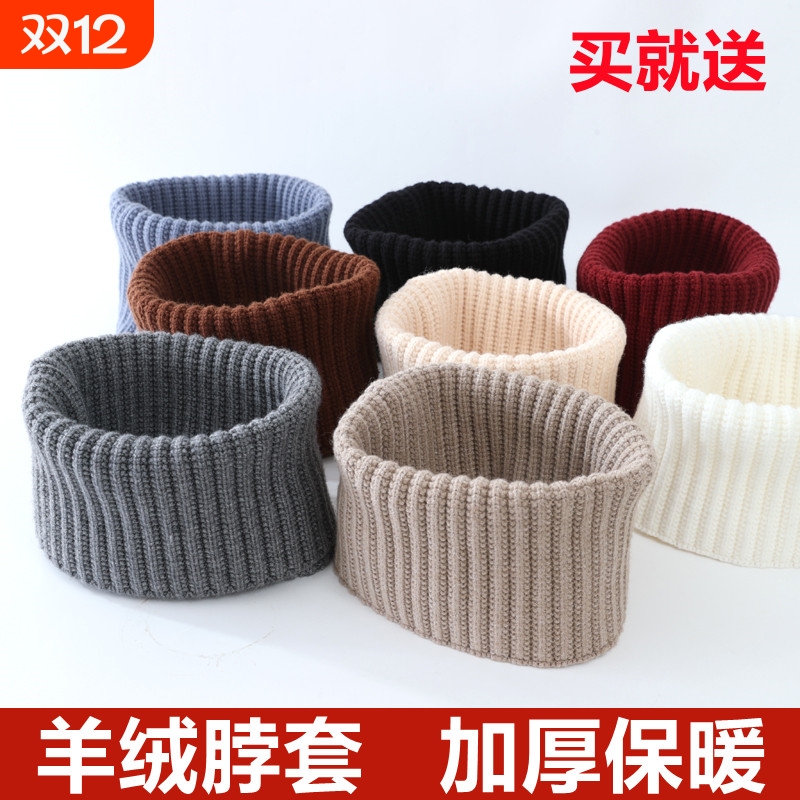 【超8000加购】加厚保暖羊绒脖套