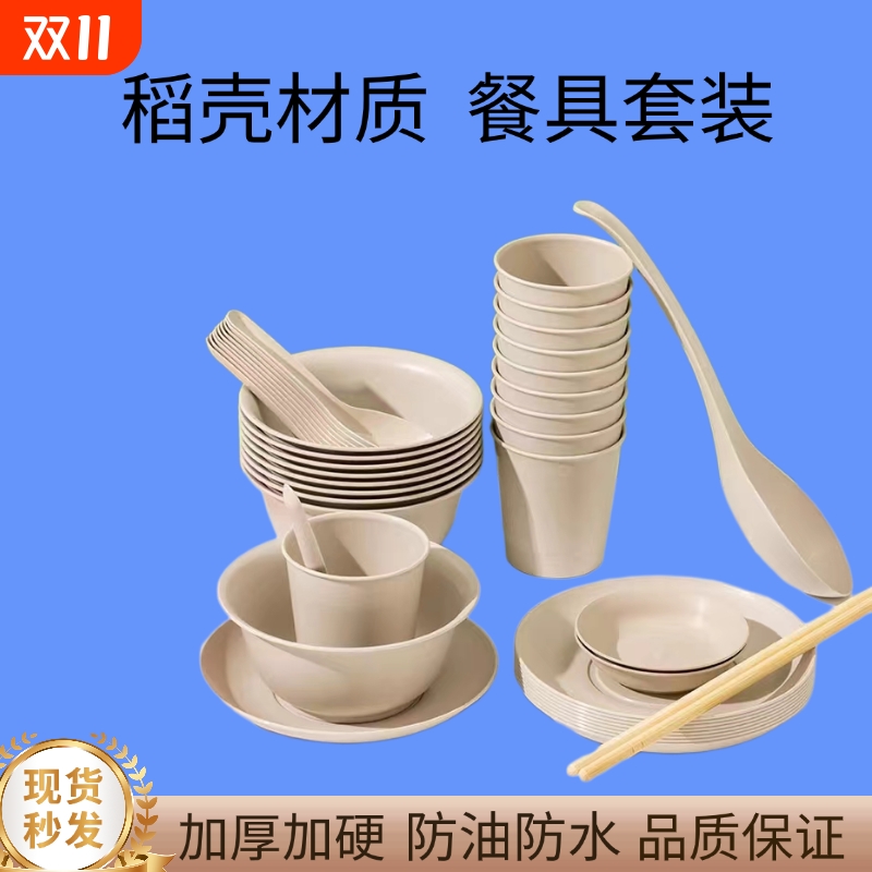 稻壳一次性碗筷套装|千人加购