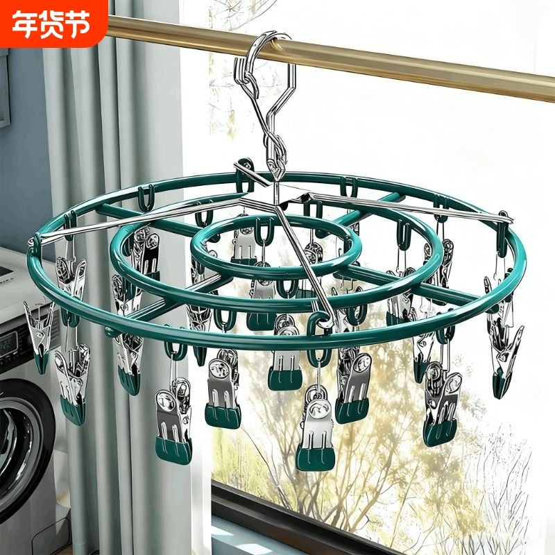 不锈钢袜子晾晒架阳台多夹子宝宝内衣内裤专用衣架多功能收纳神器,收纳整理,多夹子晾衣架,淘宝优惠券,粉丝福利购,淘宝优惠卷