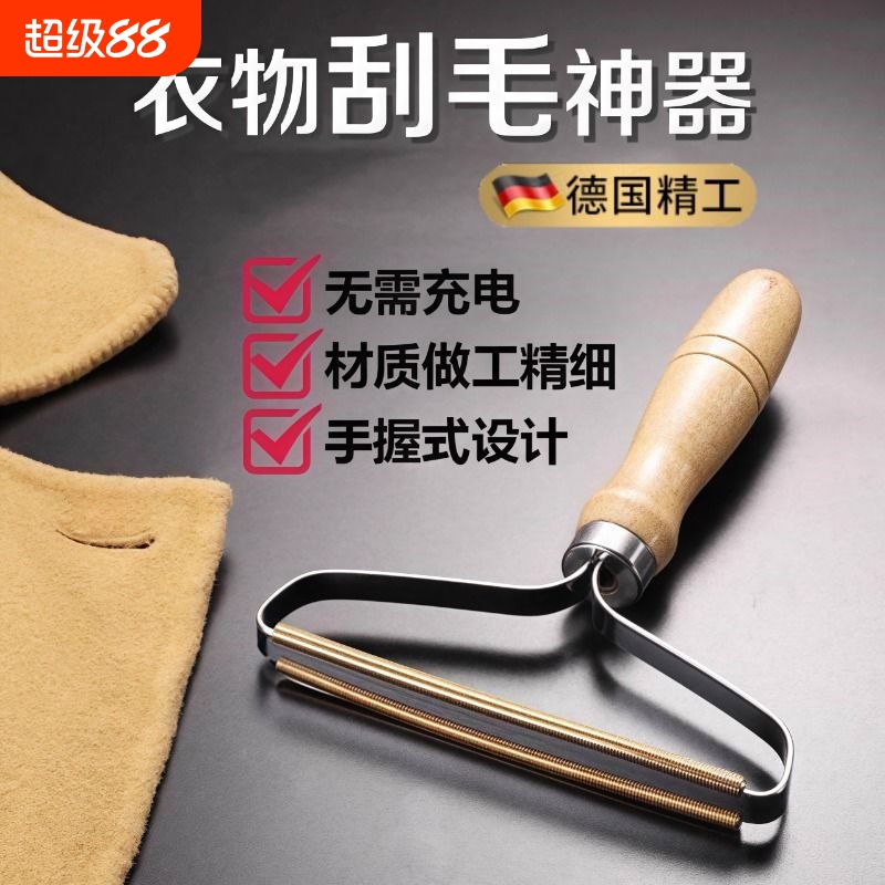 多功能地毯刮毛器毛衣羊毛衫衣物起球手动去毛球清洁神器猫狗除毛