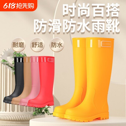 军登特大码雨鞋男女款成人高筒雨