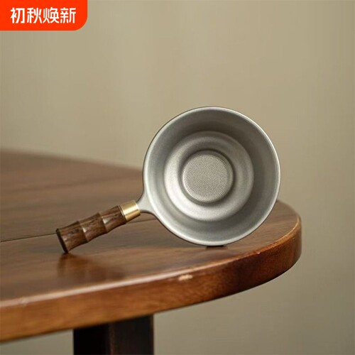 纯钛茶滤茶漏高档茶叶过滤网千孔一体滤茶器公道杯超细茶隔器茶水