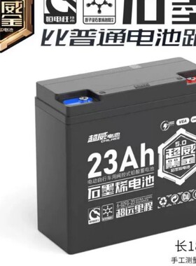 12伏铅酸电瓶大容量逆变器照明夜市摆摊电瓶摩托车太阳能户外头灯