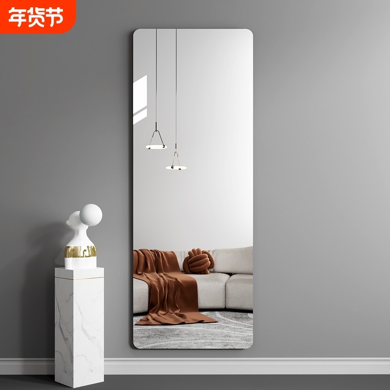 镜子贴墙自粘全身镜家用穿衣镜卧室宿舍化妆壁挂式粘贴玻璃试衣镜,住宅家具,穿衣镜,淘宝优惠券,粉丝福利购,淘宝优惠卷
