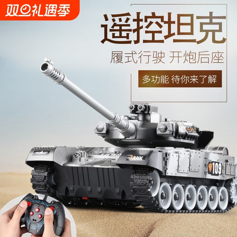 遥控坦克汽车履带式儿童电动越野虎式99可开炮模型男孩水弹玩具车
