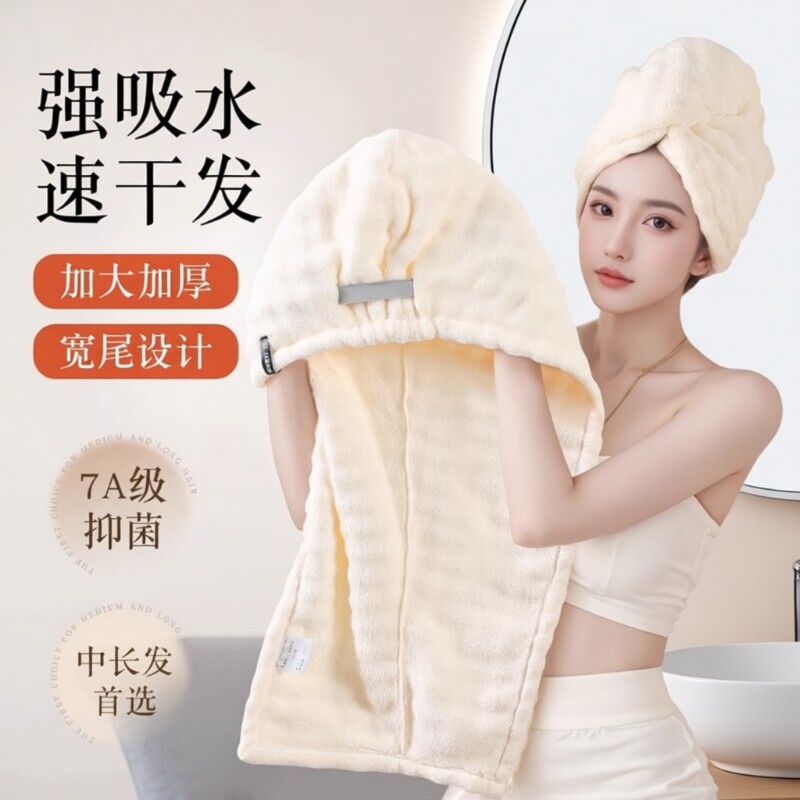 2026新款干发帽子超强吸水速干女士加厚干发毛巾洗头发包头巾浴帽