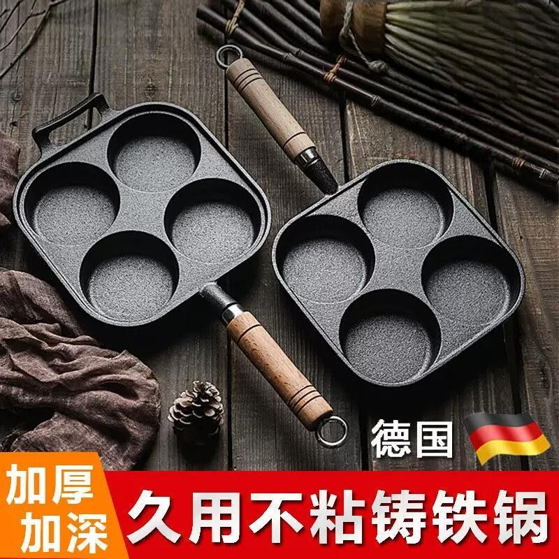 【全网畅销】加厚四孔煎肉饼锅图片