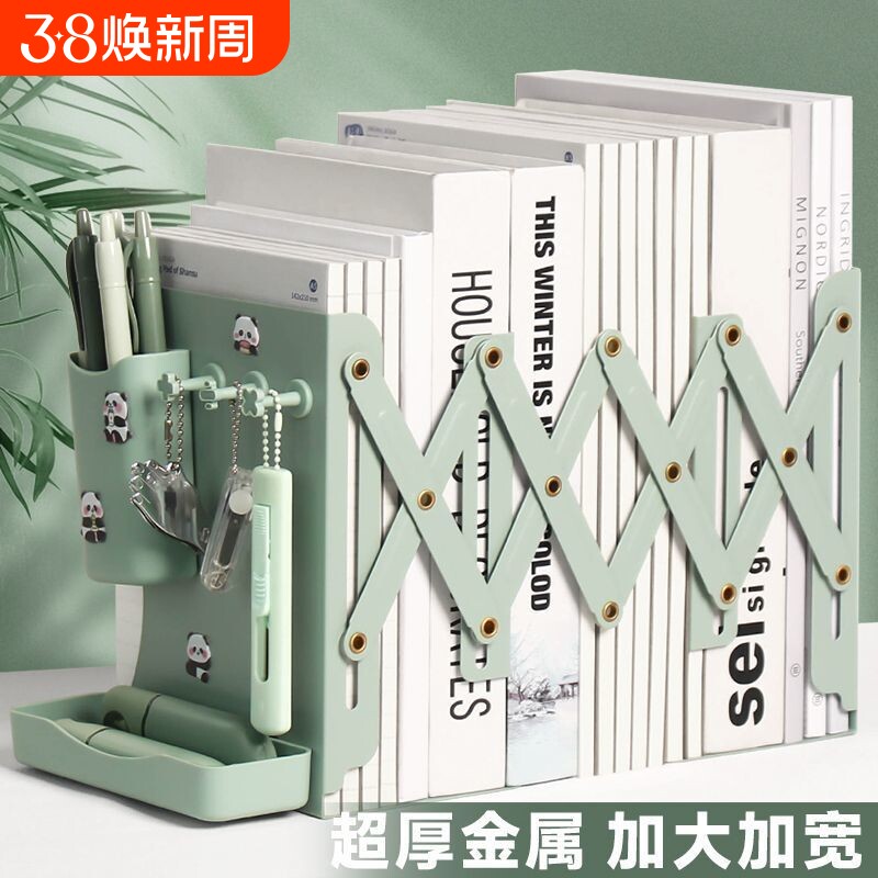 金属伸缩书立架立书架桌面置物架书本收纳书架阅读架书桌书箱学生教师分隔板书立小物件试卷多功能书籍笔筒