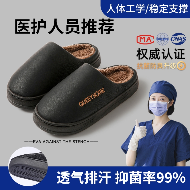 乾驰厚底防滑拖鞋|超1000次加购