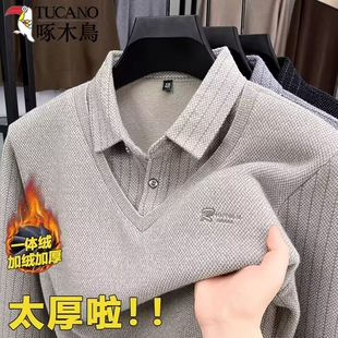 假两件加绒加厚毛衣翻领保暖针织中老年polo打底衫 啄木鸟冬季 男士