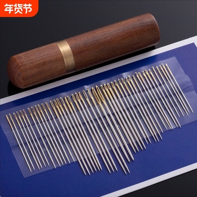 大眼针手缝针尖头钢针缝被子针家用缝衣针老牌老人用大针眼金尾针