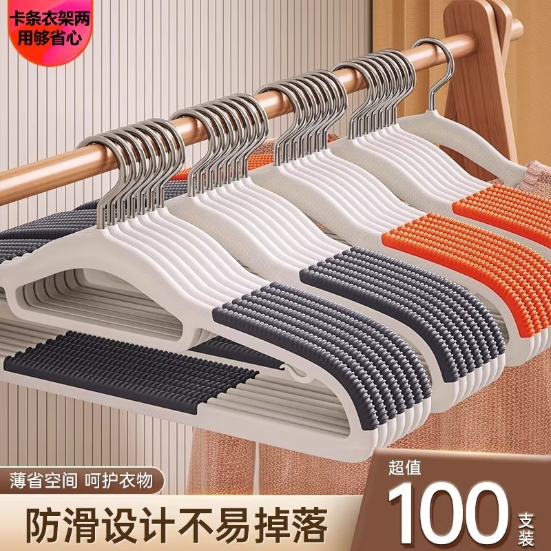 衣架家用挂衣加粗加大无痕防肩角学生宿舍晾衣架衣服撑子收纳神器