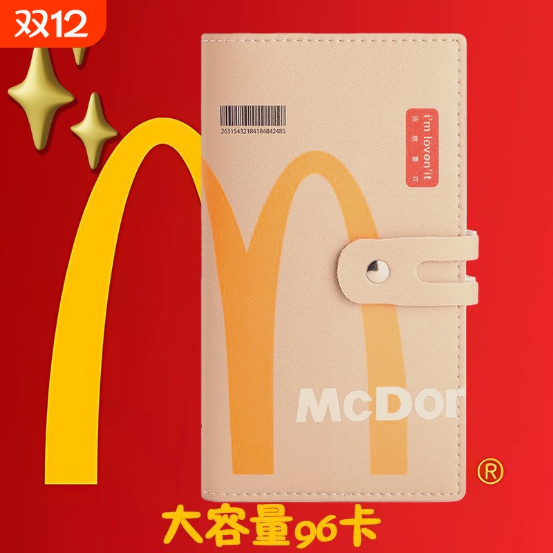 麦麦卡包女士2025新款大容量卡位多收集册卡套名片夹证件收纳包