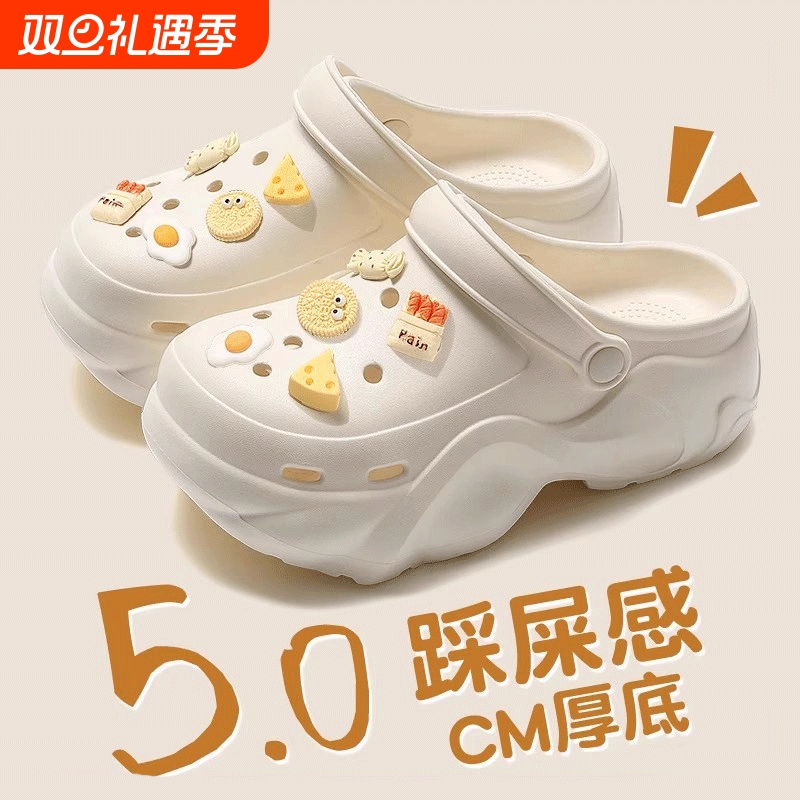 厚底女款洞洞鞋外穿夏季2025新款海边沙滩增高凉拖鞋女士防滑包头