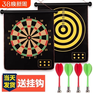 磁性飞镖飞镖盘室内家用投标儿童玩具磁铁飞标盘套装磁力射击标靶