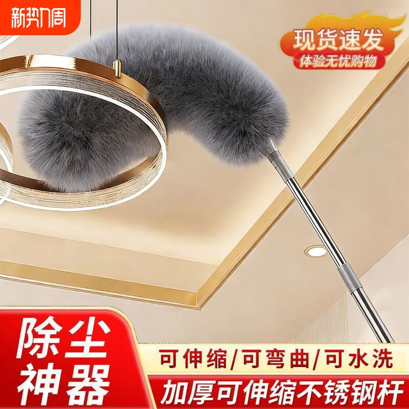 鸡毛掸子静电除尘扫灰家用伸缩杆打扫灰尘天花板吸附神器缝隙室内