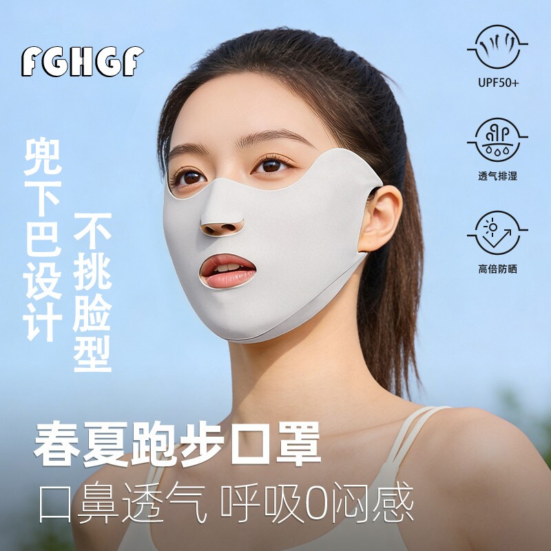 户外运动防晒口罩跑步高尔夫专用冰丝挂耳露嘴鼻面罩透气防紫外线