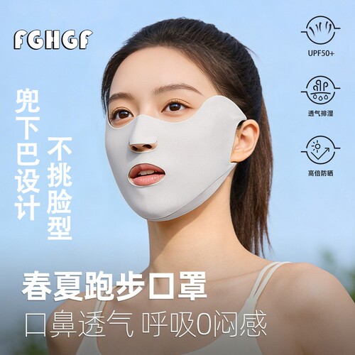 户外运动防晒口罩跑步高尔夫专用冰丝挂耳露嘴鼻面罩透气防紫外线