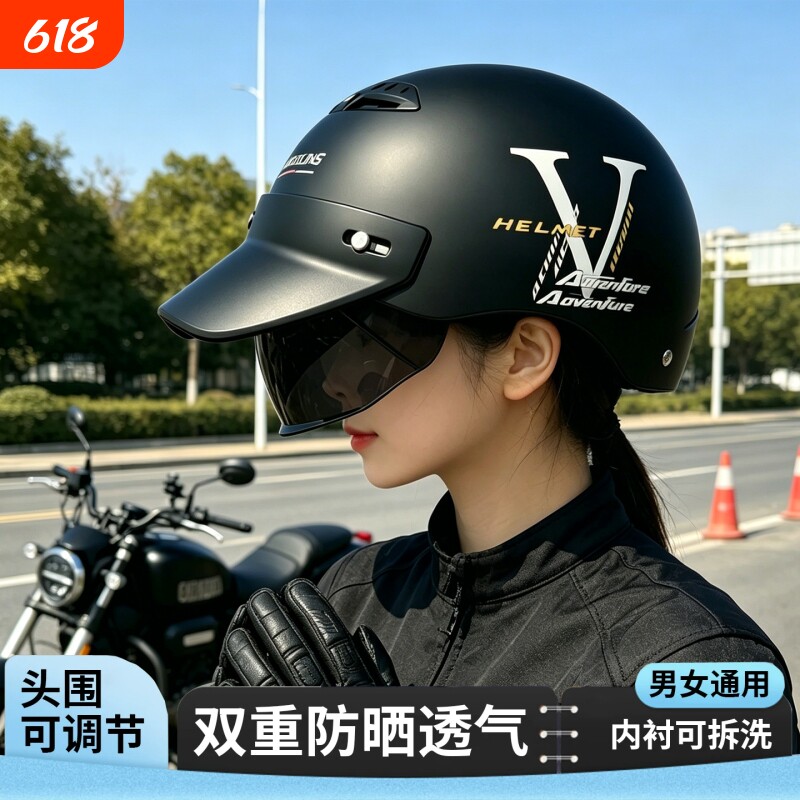 国标A类电动车头盔3C认证男女四季通用夏季防晒透气帽檐款安全帽