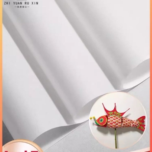 中秋节鱼灯笼纸diy手工灯笼专用纸糊灯笼的白纸大张透光灯笼棉纸