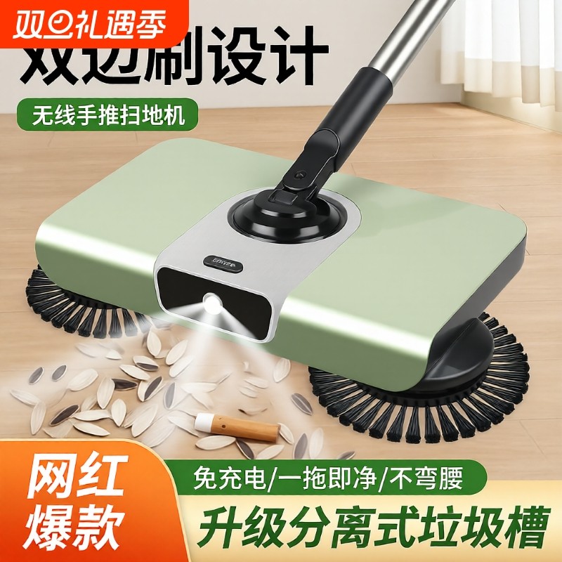 手推式扫地机扫地神器家用扫把套装簸箕组合扫地机器人二合一地板