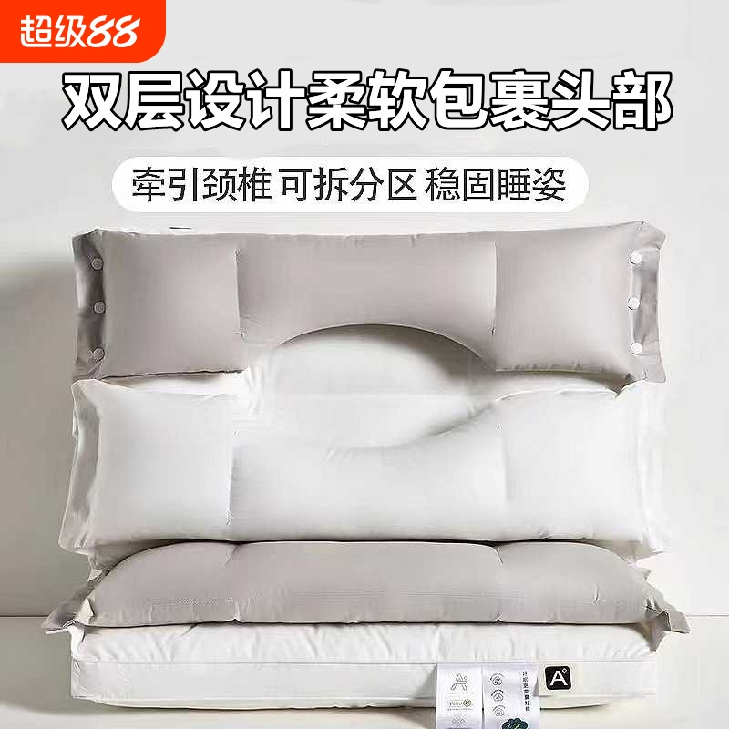 全棉护颈枕头单只|超6000次加购