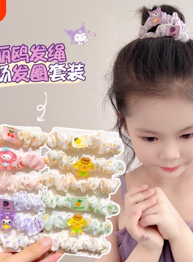 儿童库洛米小肠发圈女童头绳高弹力不伤发紫色发饰宝宝扎头皮筋女