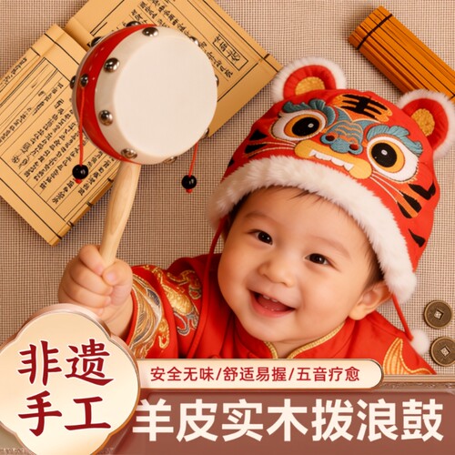 婴儿可啃咬拨浪鼓|超6000次加购