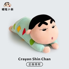 正版蜡笔小新玩偶趴睡抱枕女生睡觉专用床上毛绒玩具公仔生日礼物