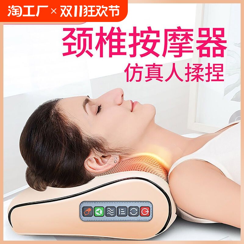 志高智能肩颈按摩枕淬玖漆仿真人手颈椎按摩器多功能揉捏枕头