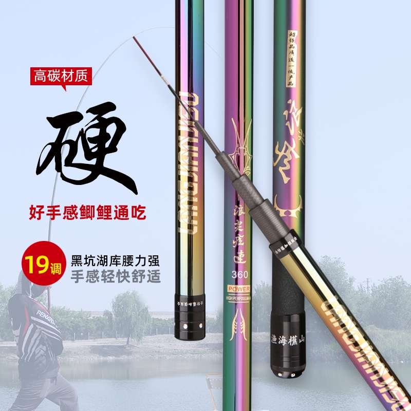 浪尖疾速短节竿手竿溪流竿碳素超硬6H19调鱼竿鲤鱼竿鱼竿套装装备