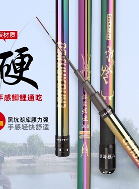 浪尖疾速短节竿手竿溪流竿碳素超硬6H19调鱼竿鲤鱼竿鱼竿套装装备