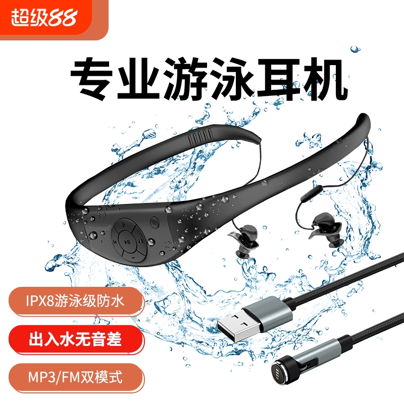Tayogo专业游泳耳机入耳式