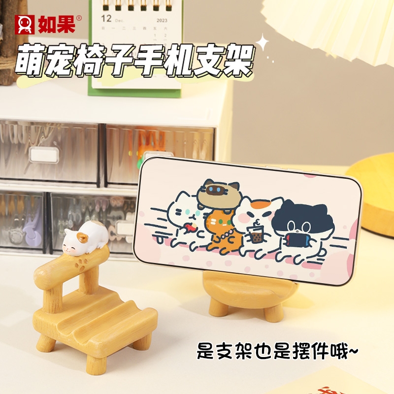 创意桌面摆件家居懒人支架