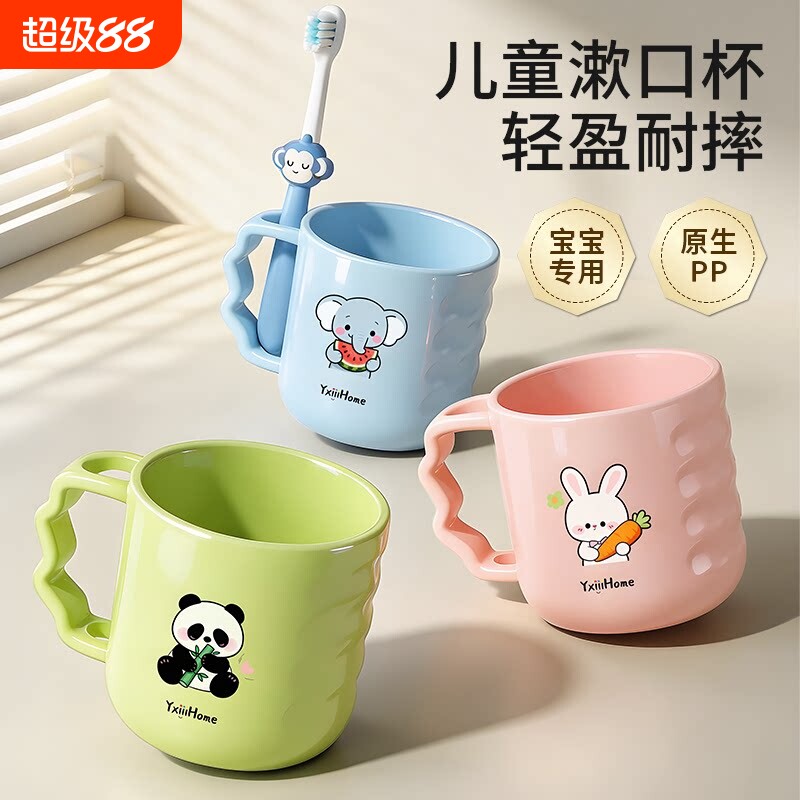 2026新款儿童漱口杯刷牙杯子宝宝可爱洗漱牙缸杯牙刷杯子家用防摔