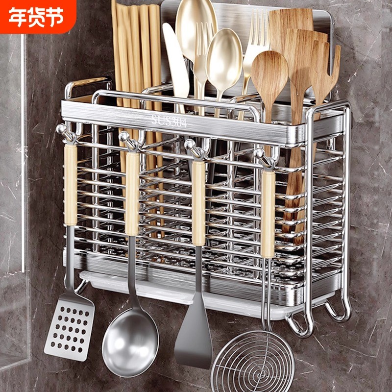 304不锈钢筷子筒厨房家用壁挂式筷子筒桶篓架托高不锈钢勺子筷笼,餐饮具,餐具笼/架,淘宝优惠券,粉丝福利购,淘宝优惠卷