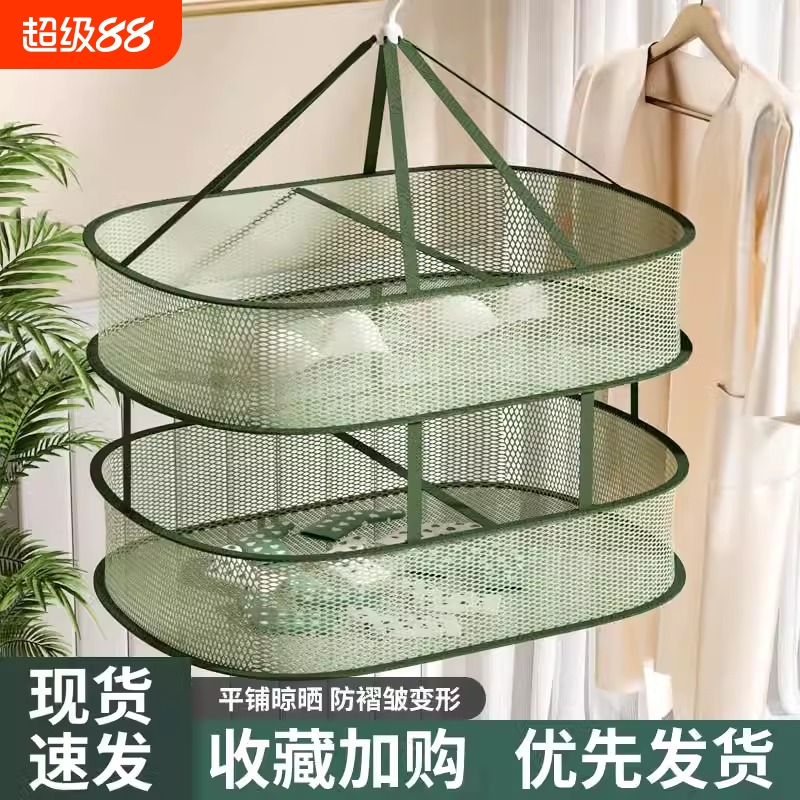 【全网热销100W】晒袜子晾衣网兜